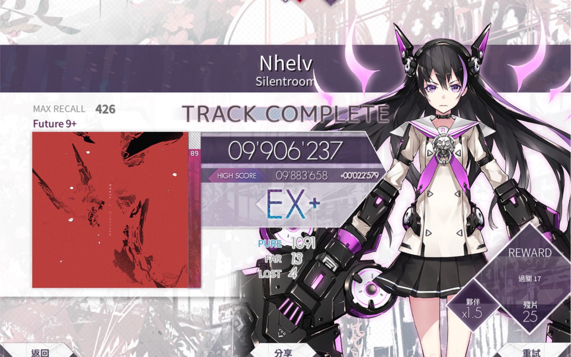[arcaea][4k]nhelv ftr 990