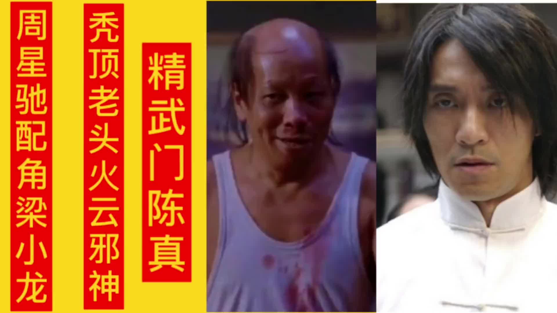 梁小龙:因爱国惨遭封杀,靠火云邪神走红,儿时的经典大侠陈真