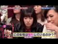 【T.K.M.N】AKB48x人妖x三浦翔平x北乃纪伊 ガチガセ是真是假ep01哔哩哔哩bilibili