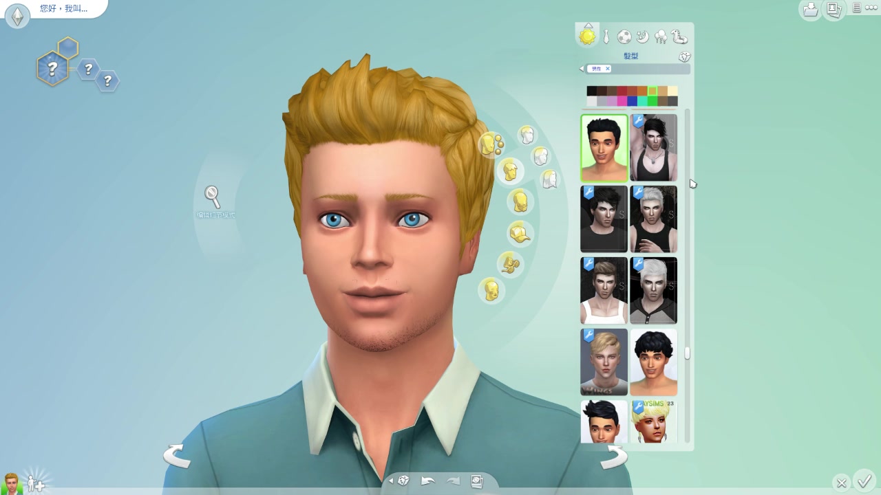 20170919 mario/站长 直播模拟人生_哔哩哔哩 (゜-゜)つロ 干杯~-bili