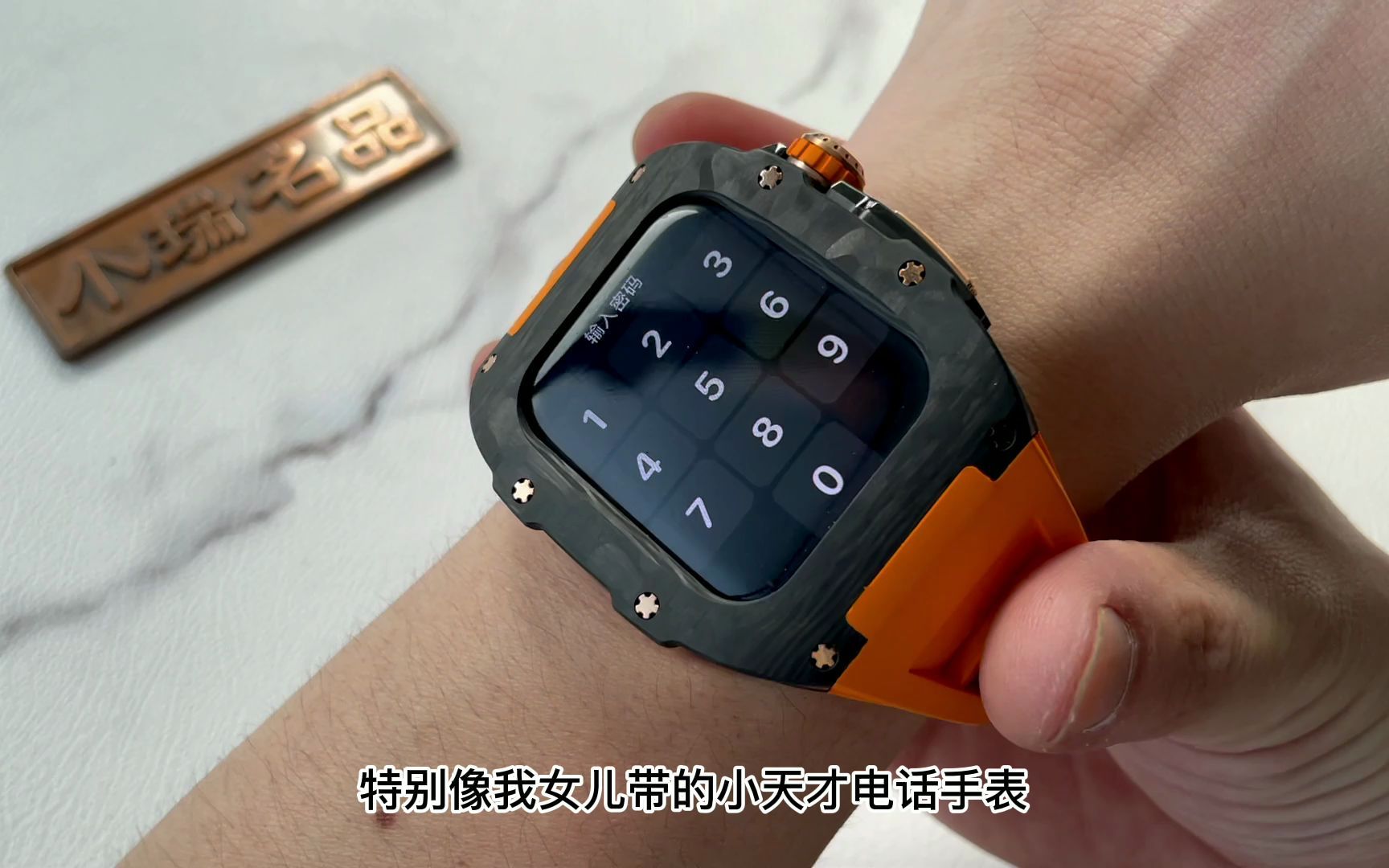 苹果手表 iwatch 碳纤维保护壳哔哩哔哩bilibili