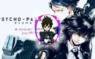 Psycho Pass 3 哔哩哔哩 Bilibili