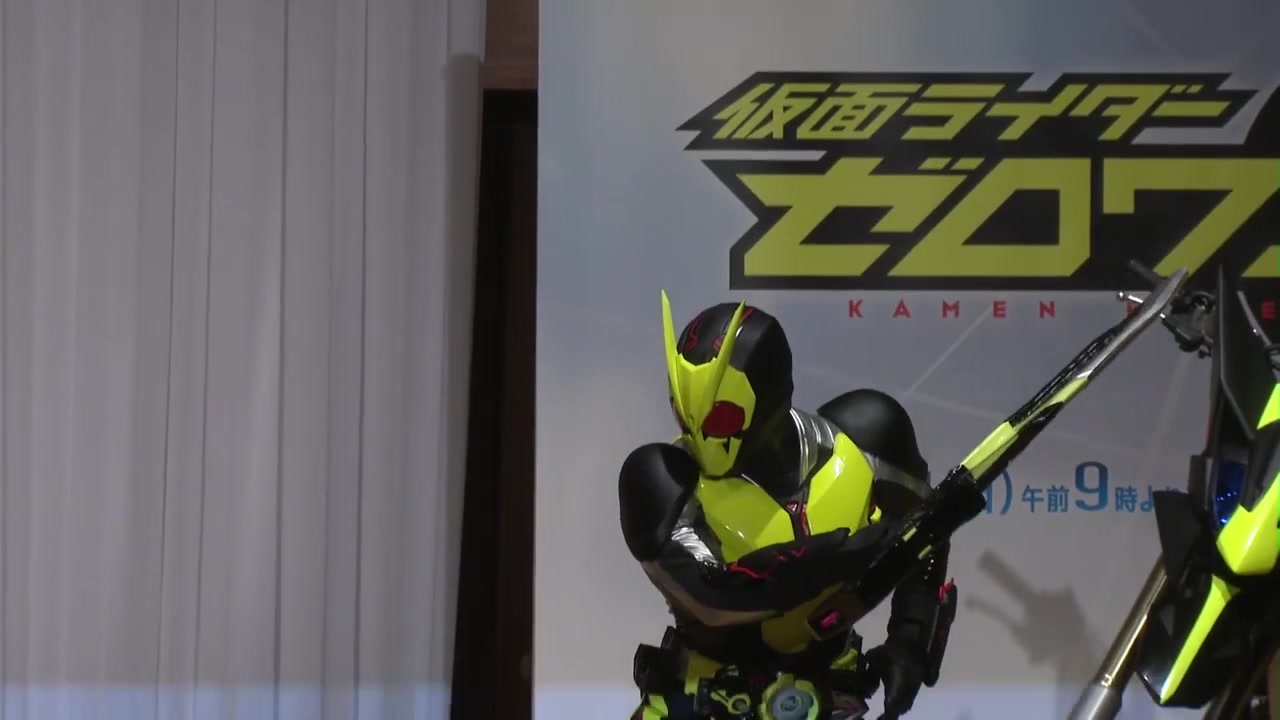 【生肉】假面骑士zero-one制作发表会_哔哩哔哩_bilibili