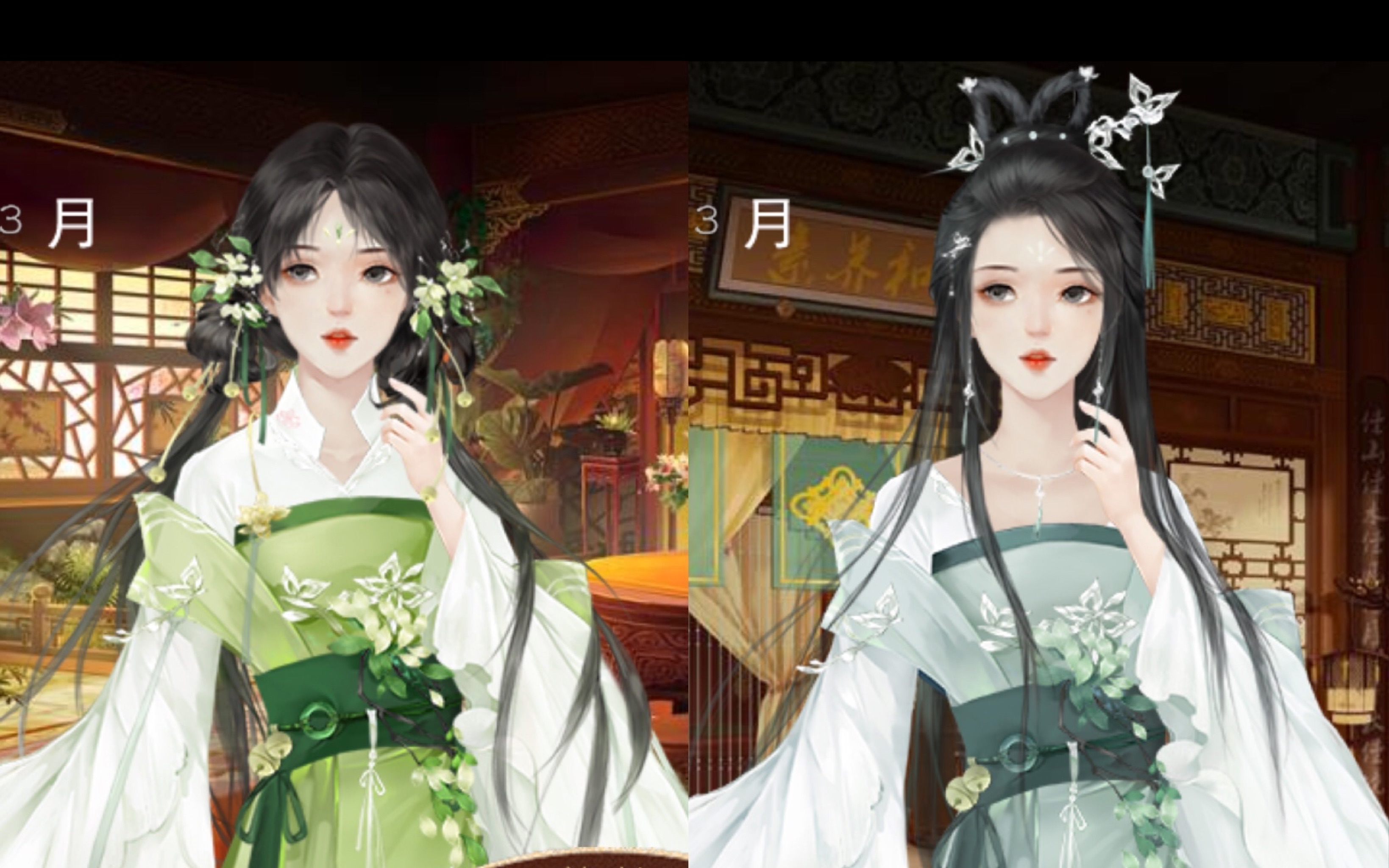 【龙雏】高自由皇帝后宫 蒹葭和白露 两个很绝的背影妹