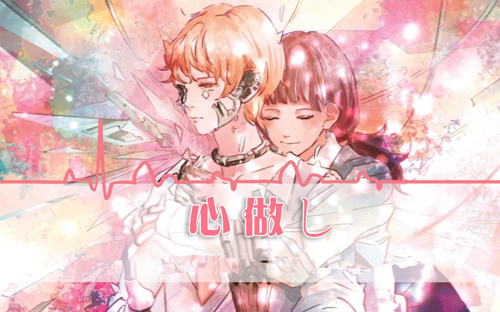 26分钟教你学会日语歌曲-无心,你们最爱的来啦