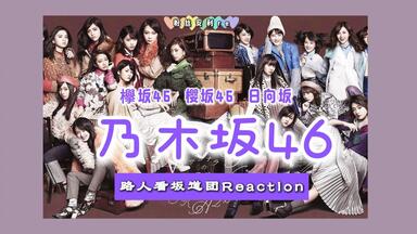 けやき坂46/ひらがな推し 全巻　１０個セット けやき坂46レギュラー番組「ひらがな推し」初のBlu-ray作品5