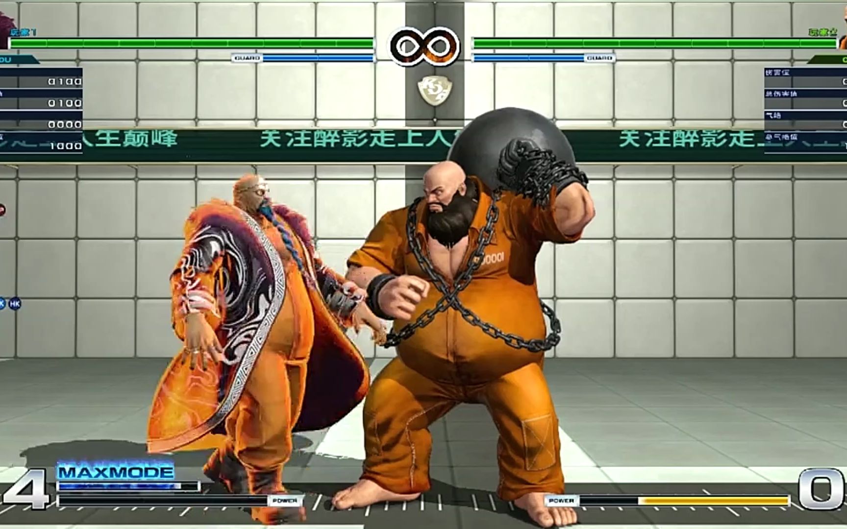 拳皇14:陈国汉的新娘抱来了,加全部女角色顶点必杀技