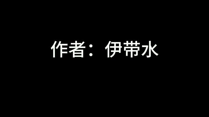 完结文推荐:《清穿之四爷后宅晋升日常》 清穿/BG哔哩哔哩bilibili