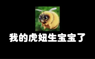 小万生宝宝(小万姑娘生孩子视频)