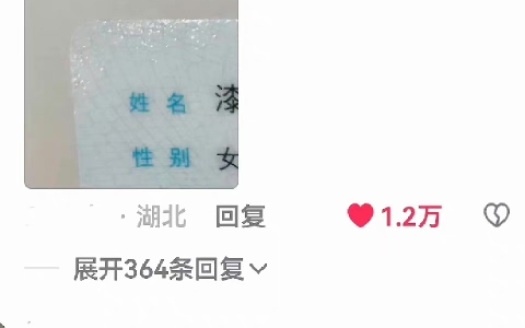 𐟒堮Š论姓氏在小说中的重要性哈哈哈哈哈哈 哔哩哔哩bilibili