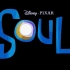 【官方】皮克斯新电影《Soul》全球首支先导预告片发布！