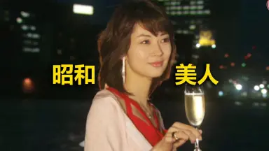 伊东美咲-哔哩哔哩_Bilibili