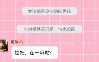 怎么制作聊天记录短视频怎么下载剪辑无忧了