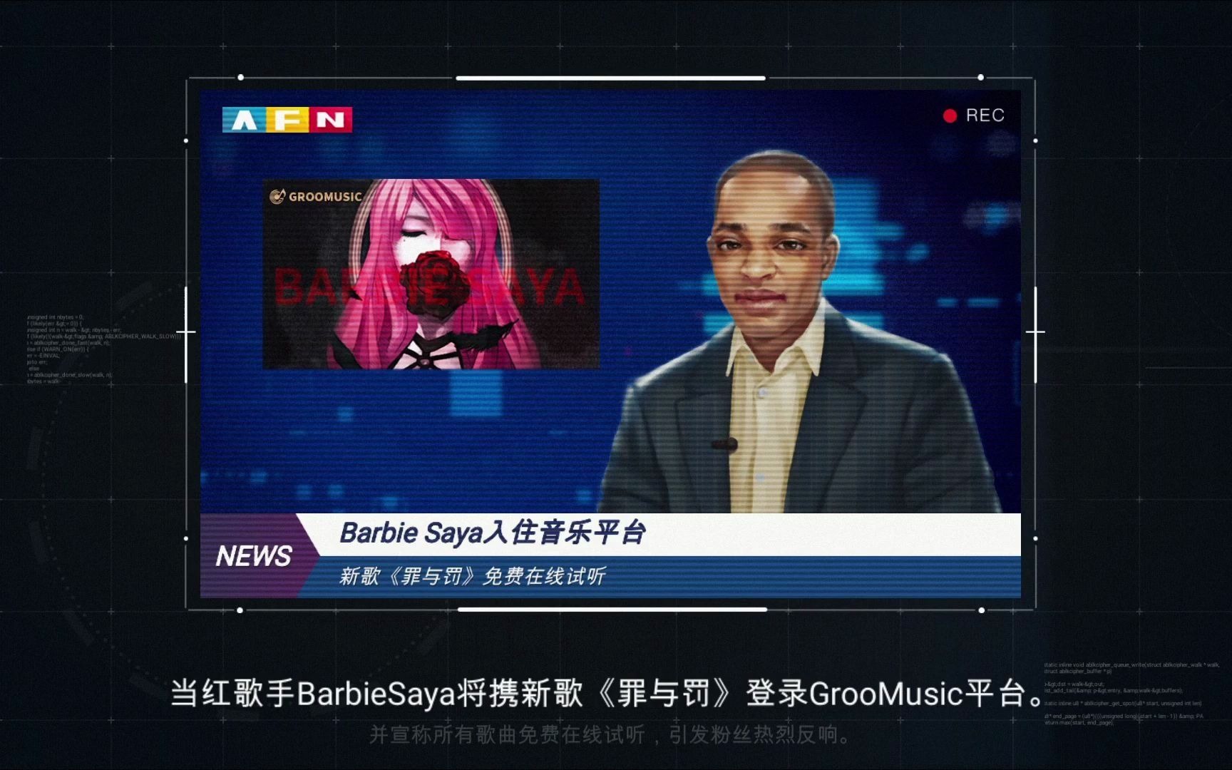 逍遥侠客解说全网公敌流程全收集第4章全是变态van惹的祸