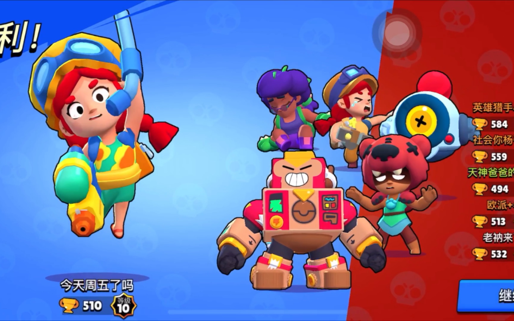 【荒野乱斗】杰西应该是天选之子最好用的英雄了吧