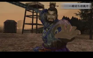 真三国无双3 猛将传 搜索结果 哔哩哔哩 Bilibili