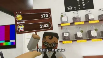 Video herunterladen: 非常为顾客着想的咖啡店