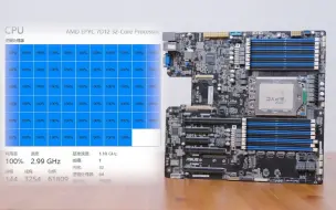 Download Video: 【闲鱼战记】64个框框的快乐！EPYC 7D12+华硕KRPA-U16板U套使用体验