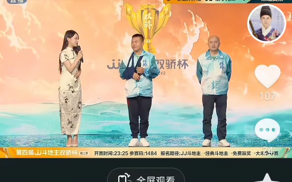 恭喜厨子无双双骄杯晋级四强,第一场就是大战掘战云霄,双哥再也不敢对掘开放话了,两只手一局没赢?现在一只手怎么感觉都是这个JJ比赛都是给北京...