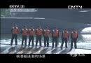 [图]《军事纪实》 深海雷霆——中国核潜艇官兵