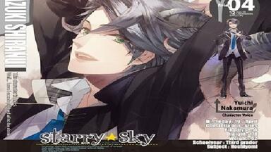 くらやみがたり」～幽艶一夢～/六条幻夜(CV・津田健次郎)他 ３枚セット - メルカリ
