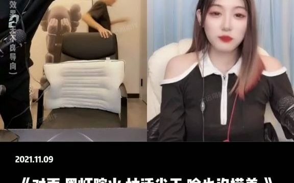 《涂壁》哔哩哔哩bilibili