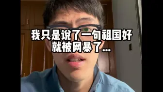 不要被打着正义幌子的反贼带节奏！