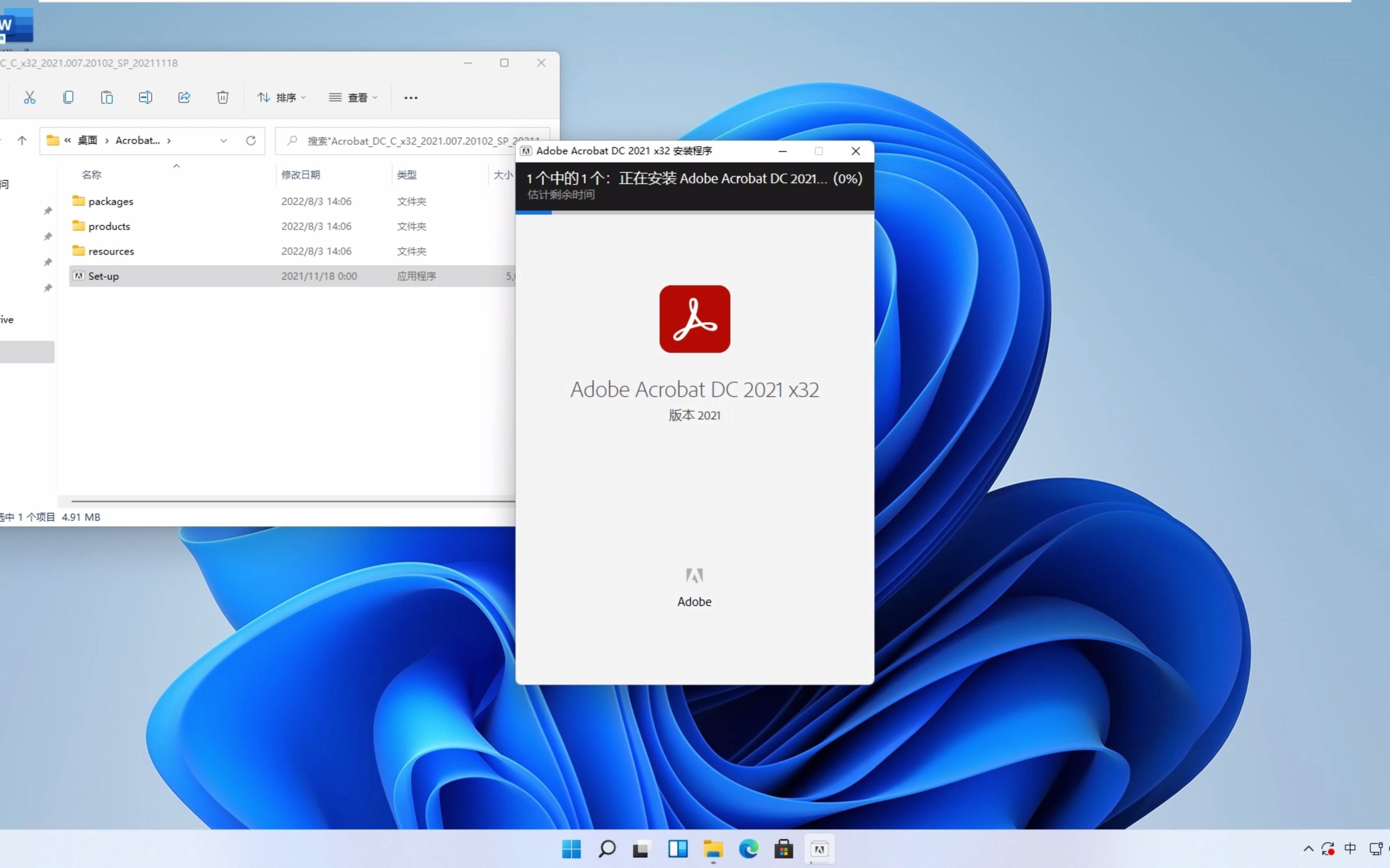 Acrobat Pro DC Win 最新版 安装教程 免激活永久使用 超好用的pdf编辑软件 科研办公软件 pdf论文直接编辑 支持Win7 64位及以上哔哩哔哩bilibili