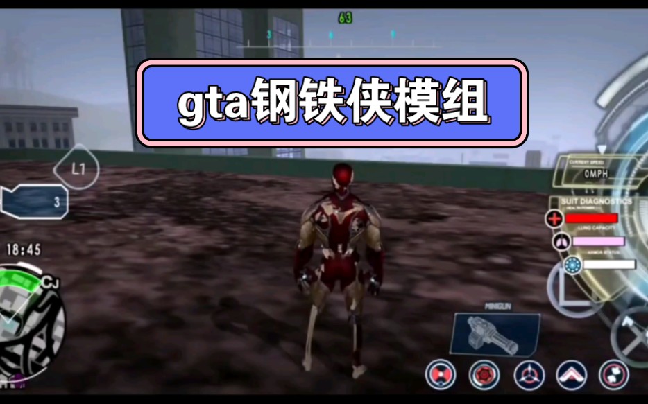 [图]gta手游下载，模组，圣地安列斯手游下载。简介免费获取