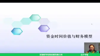 .财务帐页_房产企业财务报表_财务报表网
