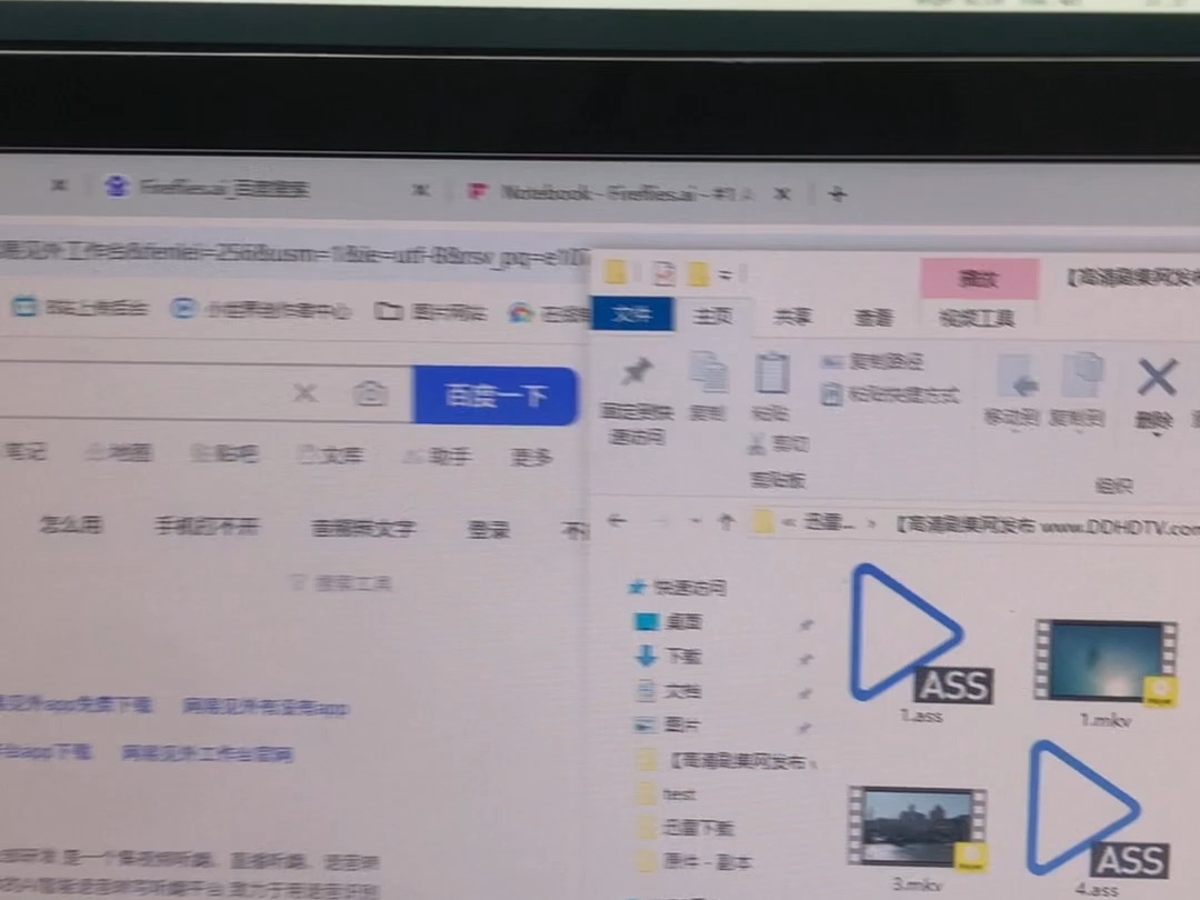 看的电影怎么下载它的字幕哔哩哔哩bilibili