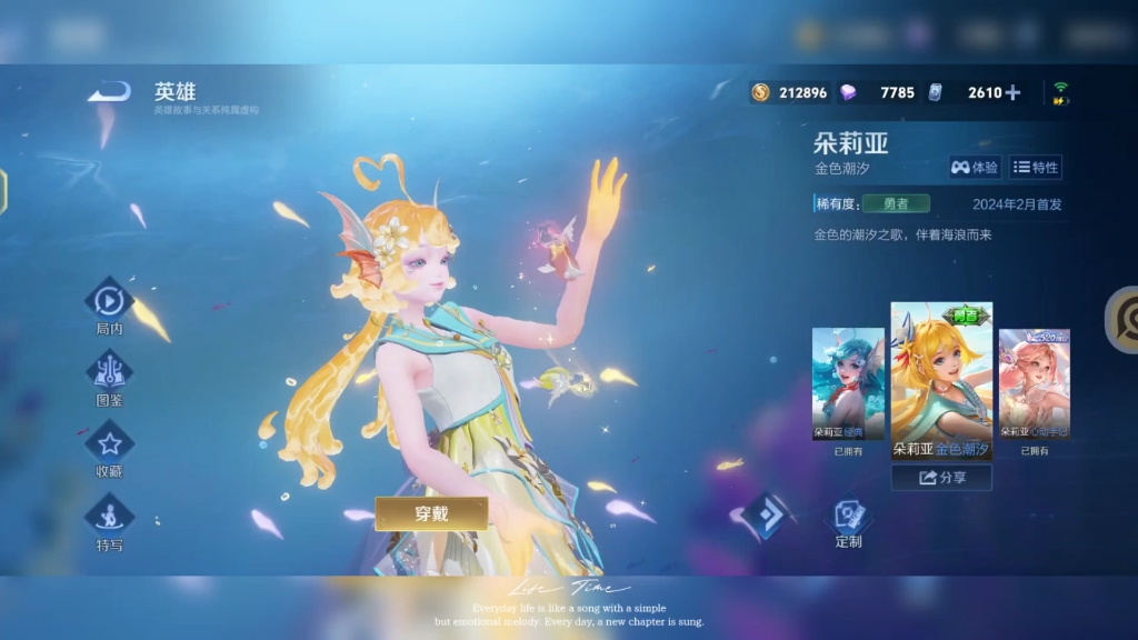 ������ҫƤ����Ƭ�̵꣬������ҫƤ����Ƭ�̵�ʲôʱ�����