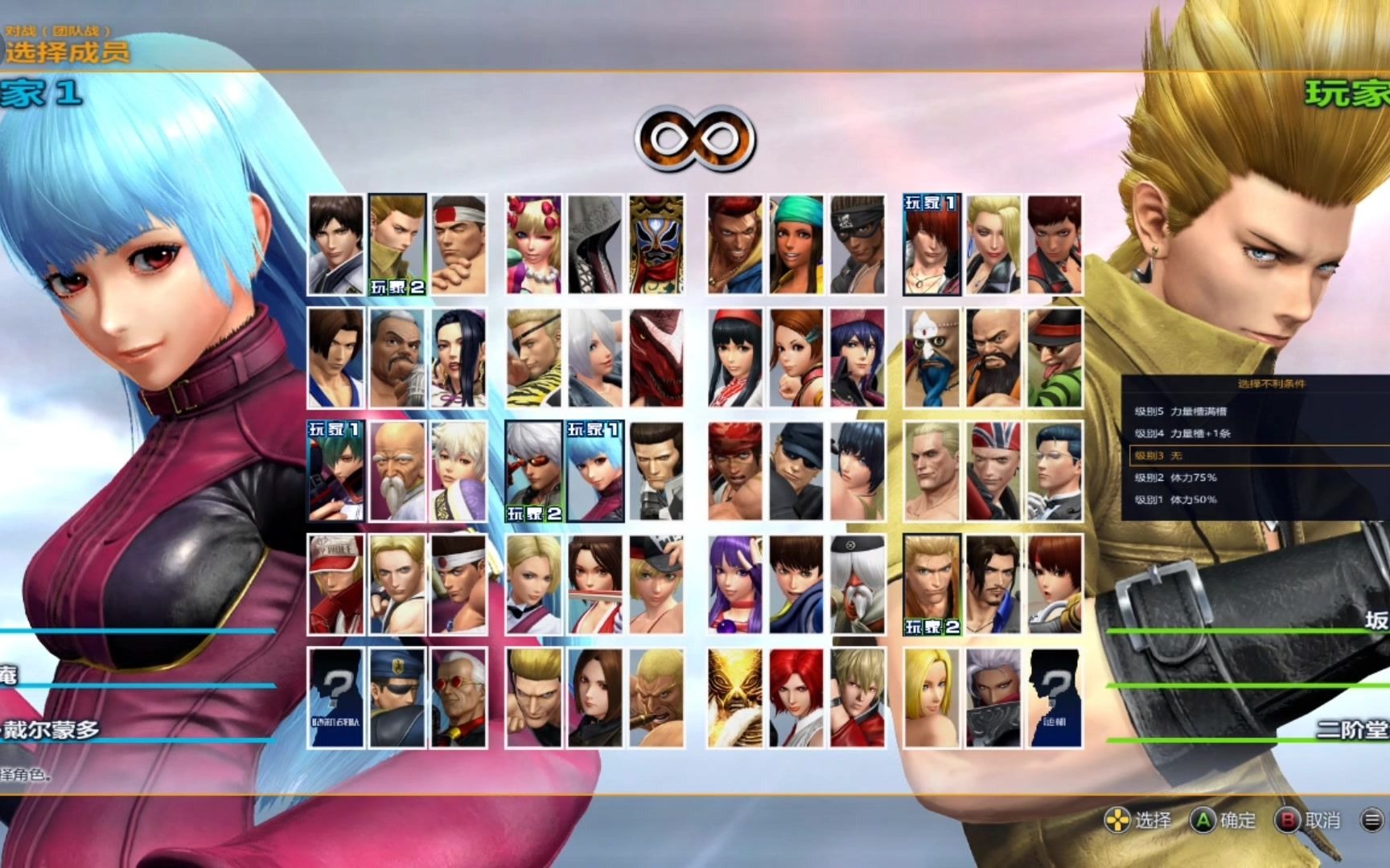 拳皇14咪咕云游戏网络对战