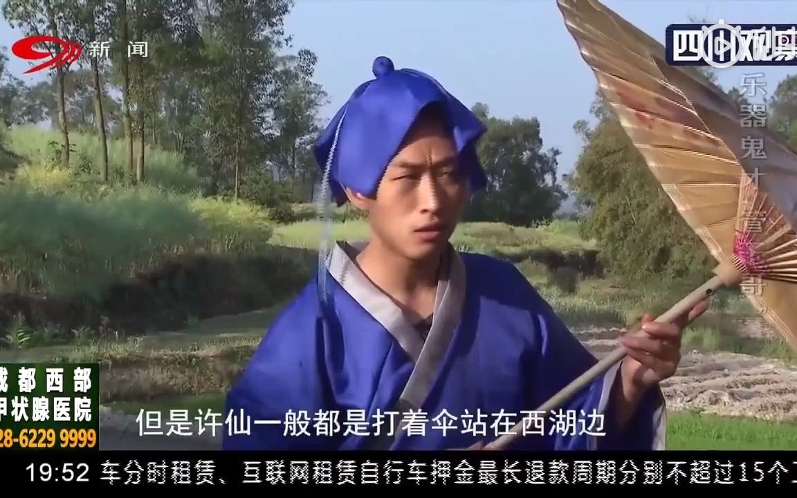 把砖头雨伞碗等做乐器演奏泸州管子哥火了管子哥名字叫李成建