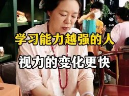 Download Video: 学习能力越强变化越快