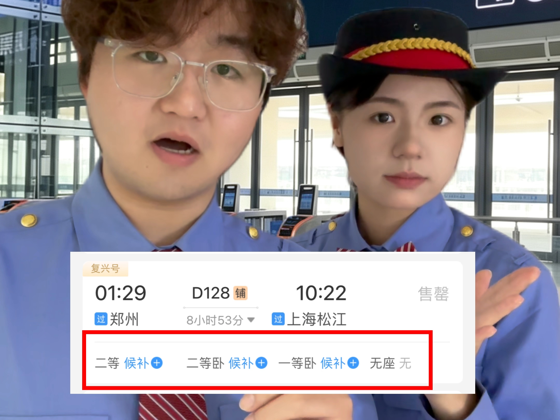 候补成功率不到75%，是不是就没有机会候补成功了？