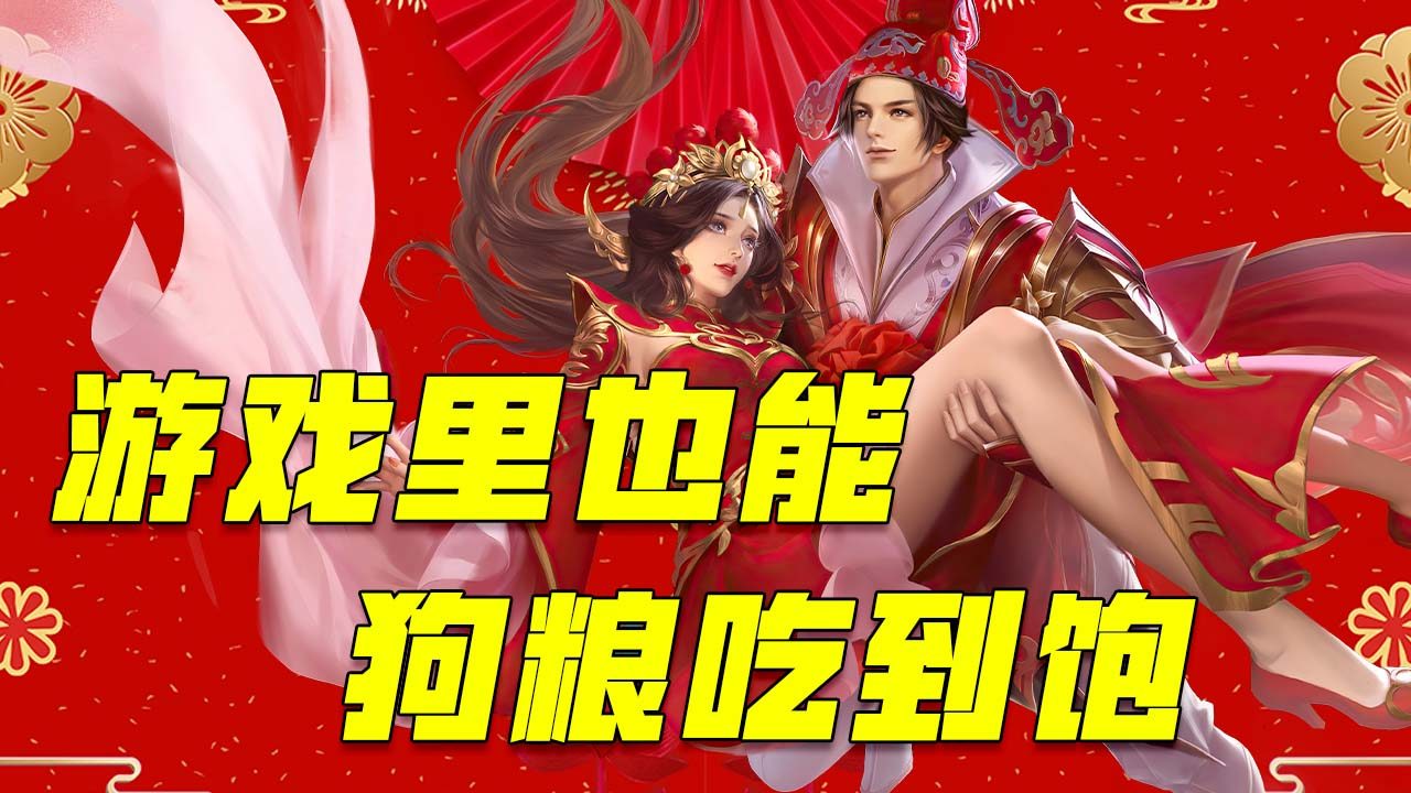 这些情侣的狗粮你吃过吗