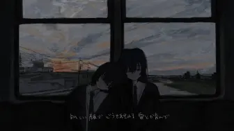 下载视频: 【初音ミク】远方、远方、远方。【中瀬ミル】