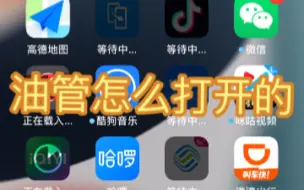 Télécharger la video: 油管怎么才能联网打开