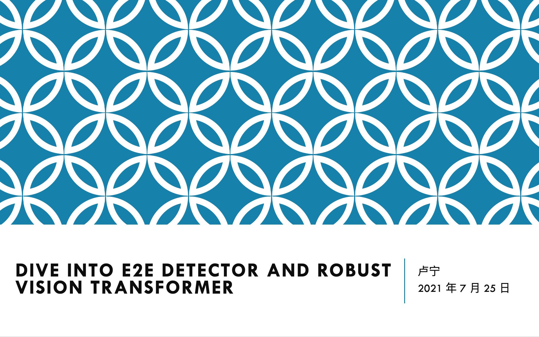 深入理解DETR 系列及改进上【EndtoEnd Object Detection with Transformers】哔哩哔哩bilibili