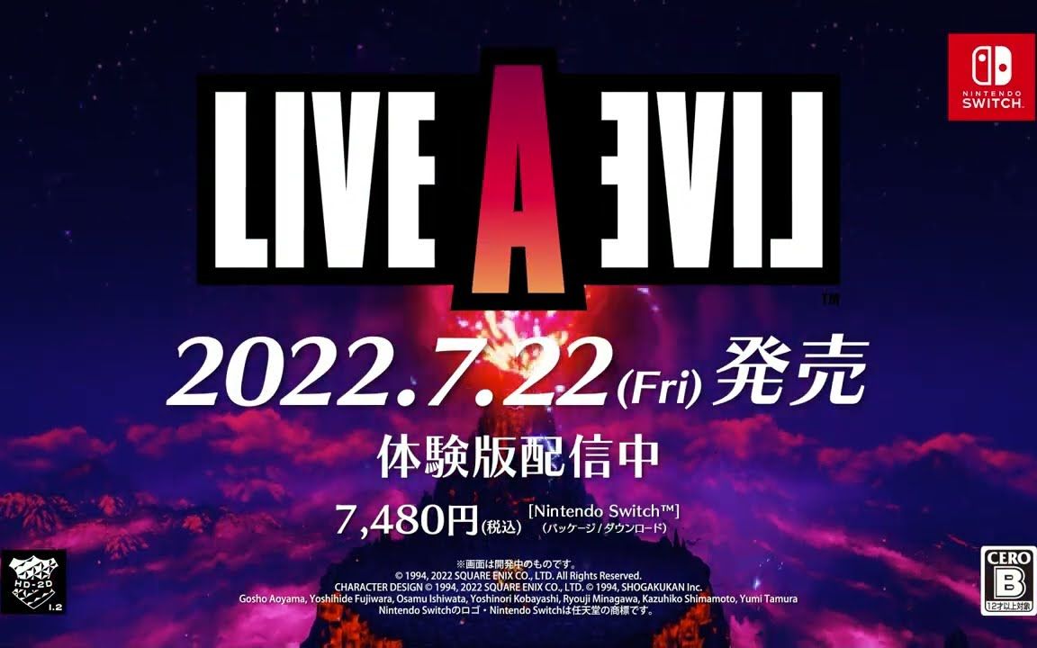 [图]《时空勇士 | Live A Live》HD-2D重制版Web CM