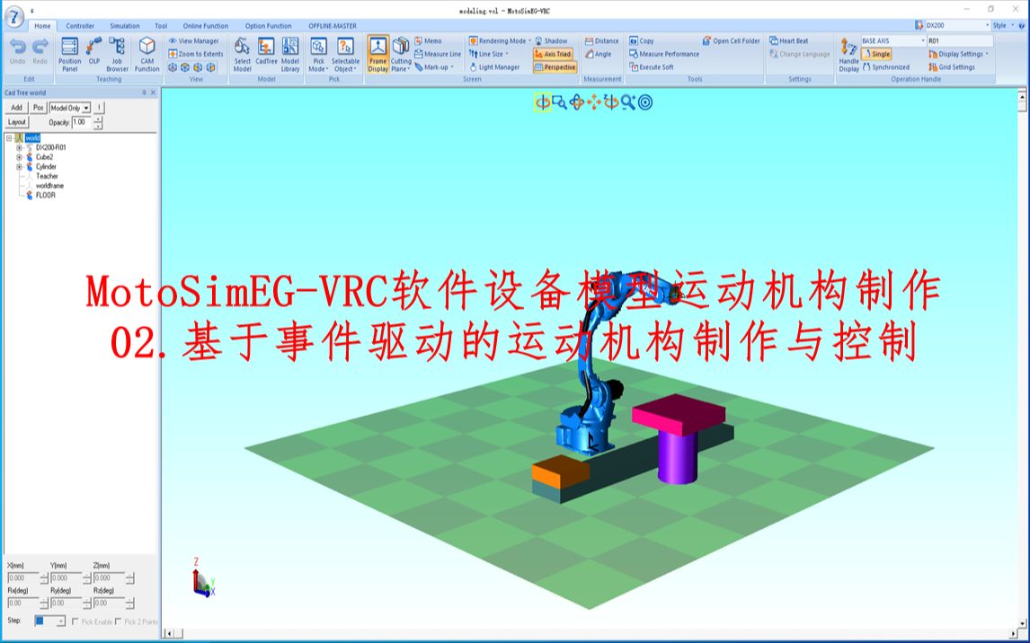 MotoSimEGVRC软件:基于事件驱动的外围设备运动机构制作与控制哔哩哔哩bilibili