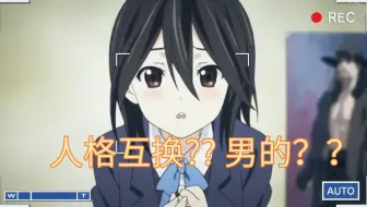 恋爱随意链接电击事件 哔哩哔哩 Bilibili