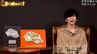 熟肉 第61届日本唱片大赏 米津玄師 哔哩哔哩 つロ干杯 Bilibili