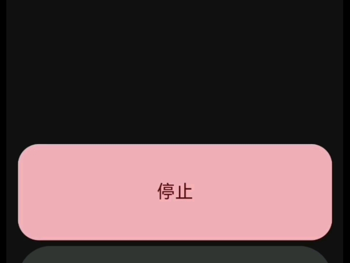 谁能想到这是18年的手机