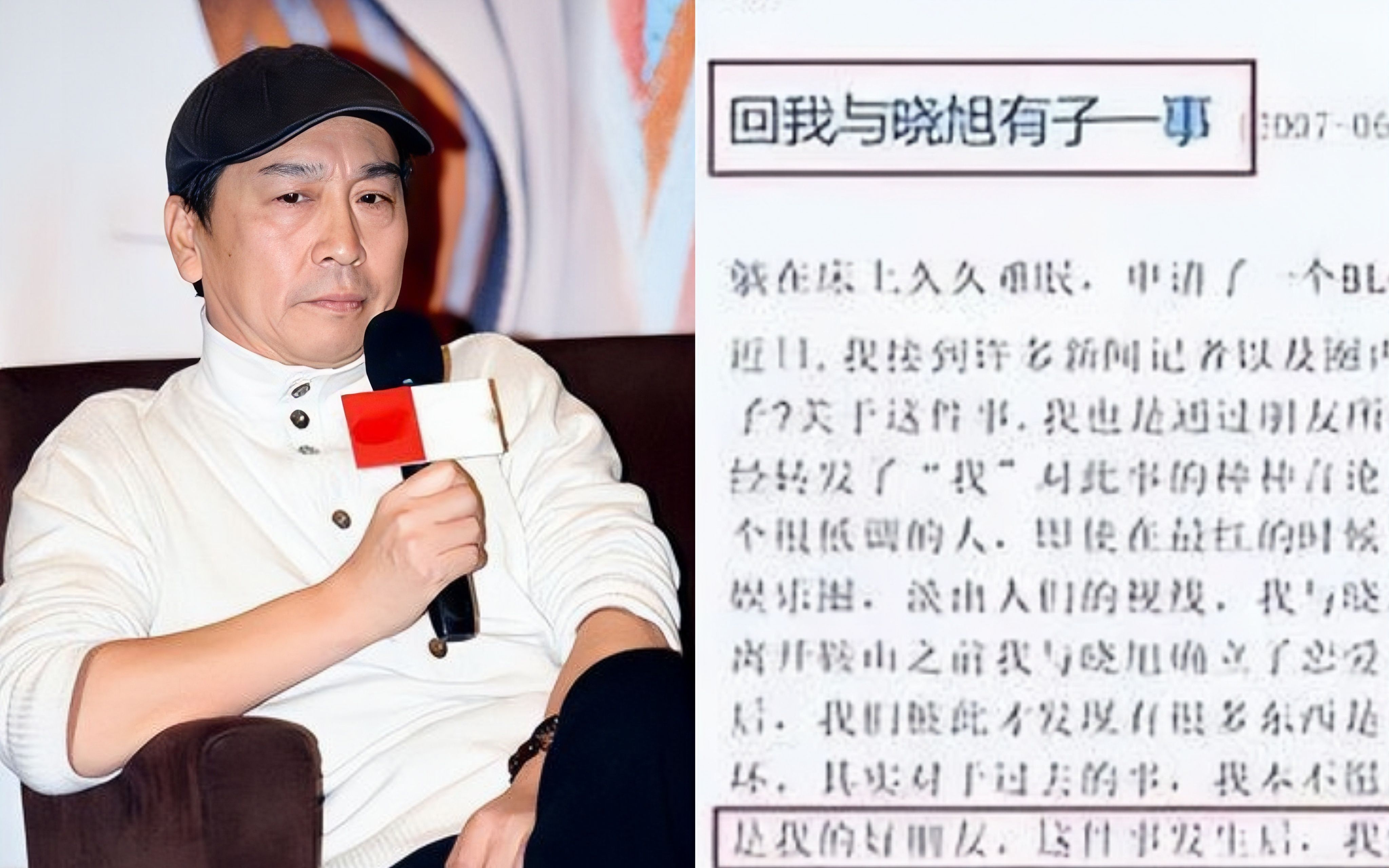 陈晓旭去世后,前夫毕彦君专门注册平台账号,发文澄清一件事情哔哩哔哩bilibili