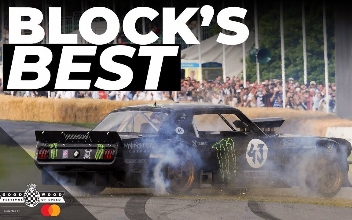 【Ken Block/砖叔】在古德伍德的6大精彩时刻哔哩哔哩bilibili