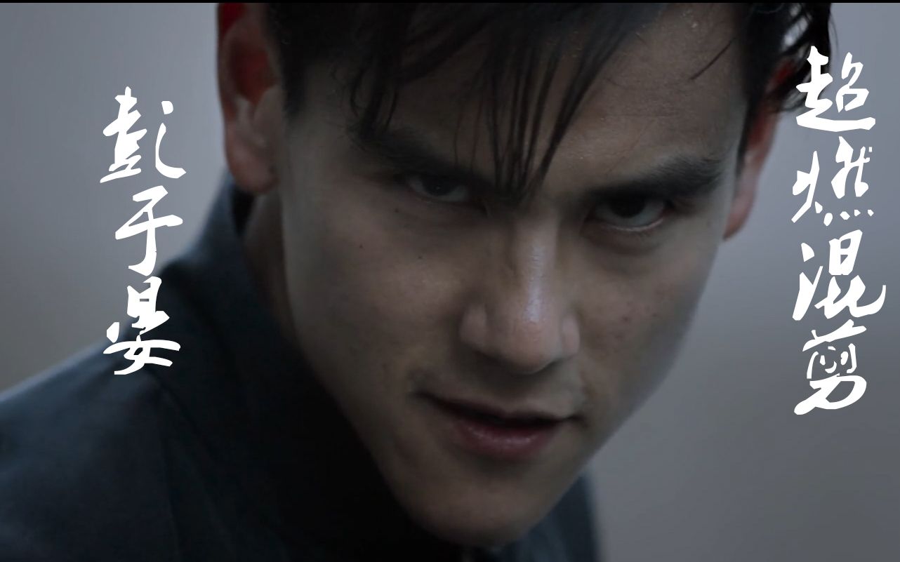 混剪彭于晏励志电影混剪让你热血爆棚超燃