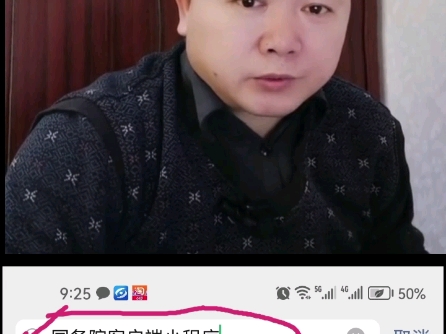 如何向国务院投诉反映问题哔哩哔哩bilibili