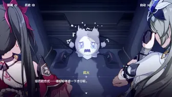 呜呜伯别怕，两位姐姐会很温柔的！